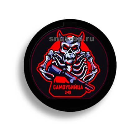 Самоубийца 249 Red